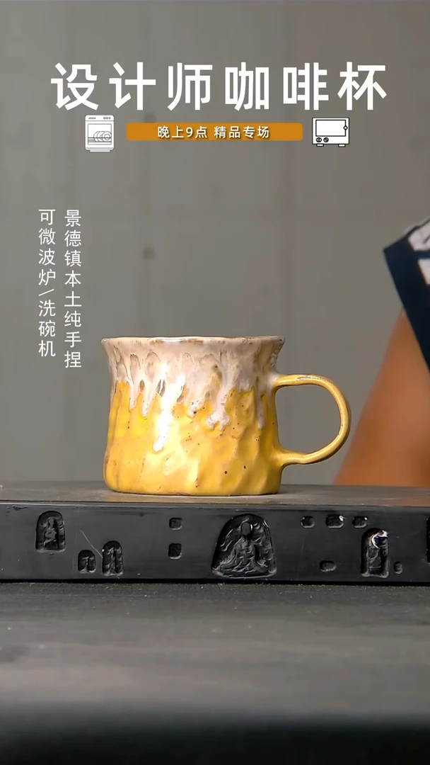 837食品级设计师手作