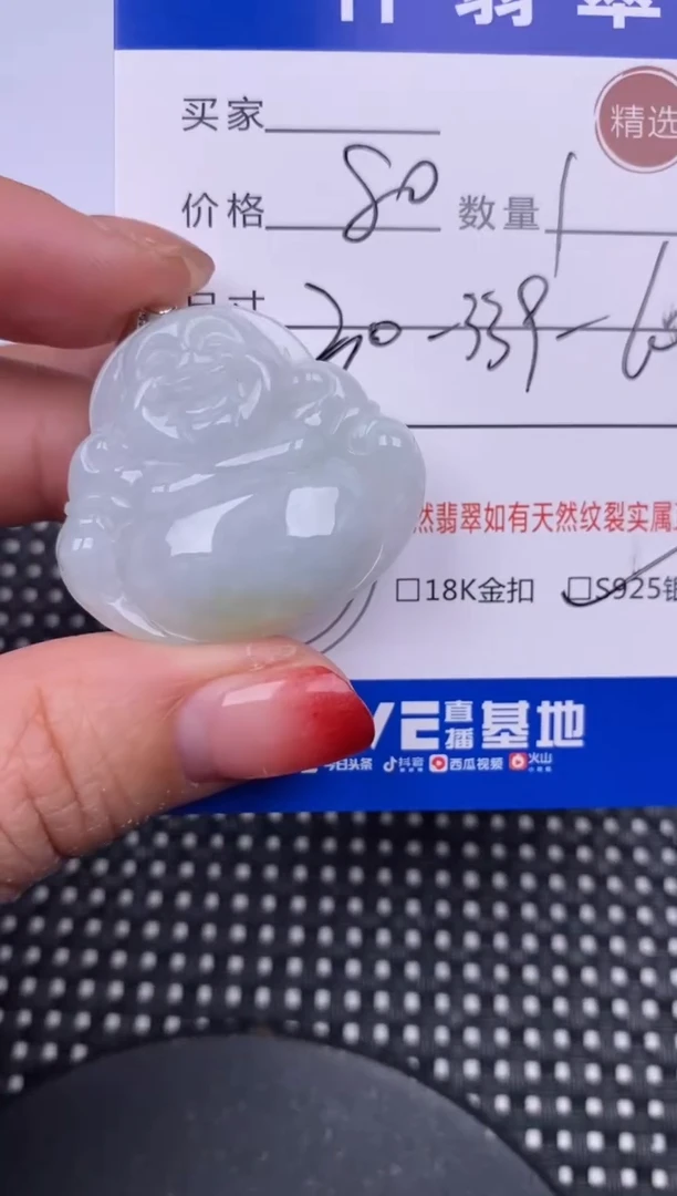 【闪购商品】翡翠颈饰银S925镶嵌挂件