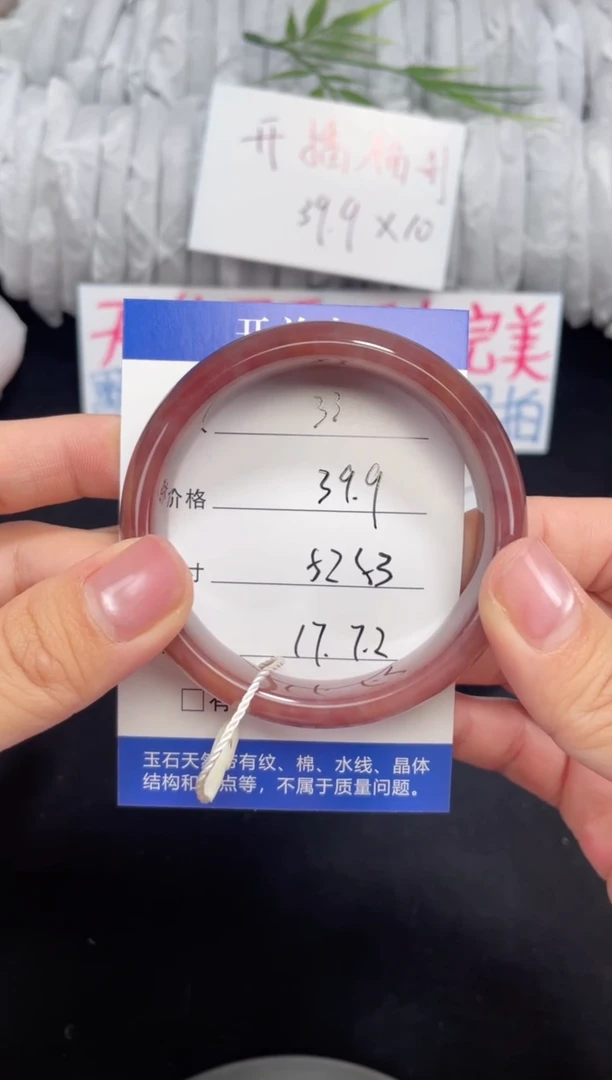 未镶嵌黄龙石英质玉033 52,53