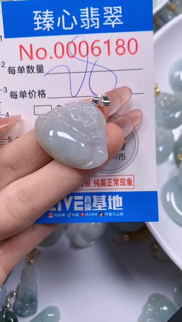 翡翠未镶嵌颈饰含绳0006180