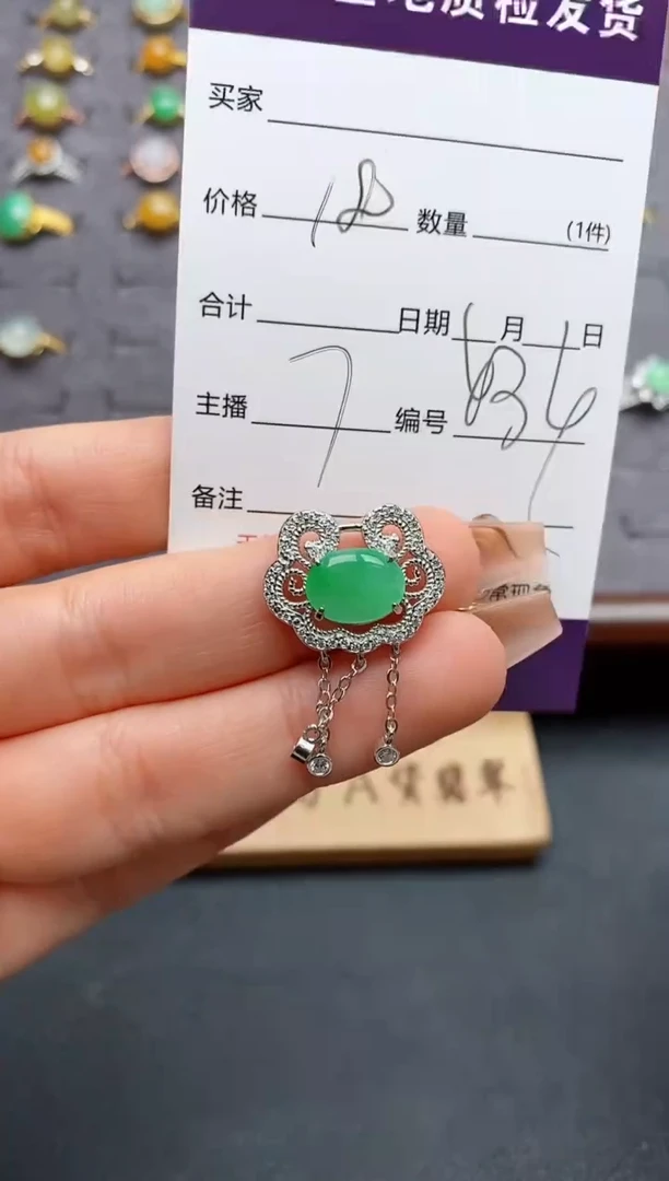 颈饰银S925镶嵌翡翠.