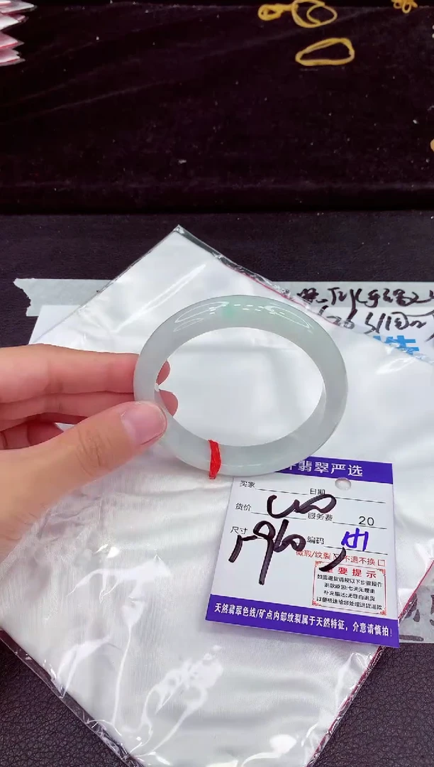 未镶嵌手镯翡翠1111111111111