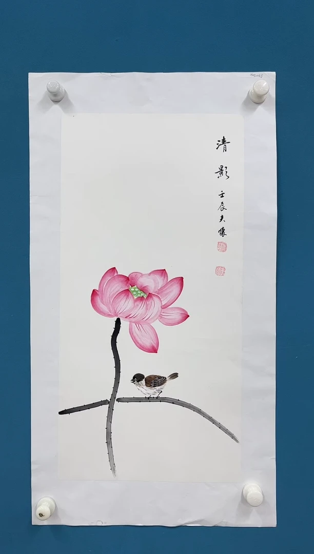 国画9.28zz-王夫怀-四尺四开1