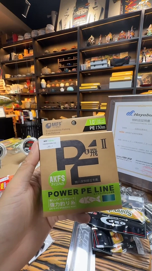 AKFS 1.0号PE 150米 1盘