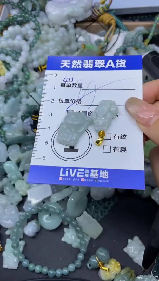 颈饰未镶嵌翡翠天然翡翠A货批量多样性发一件