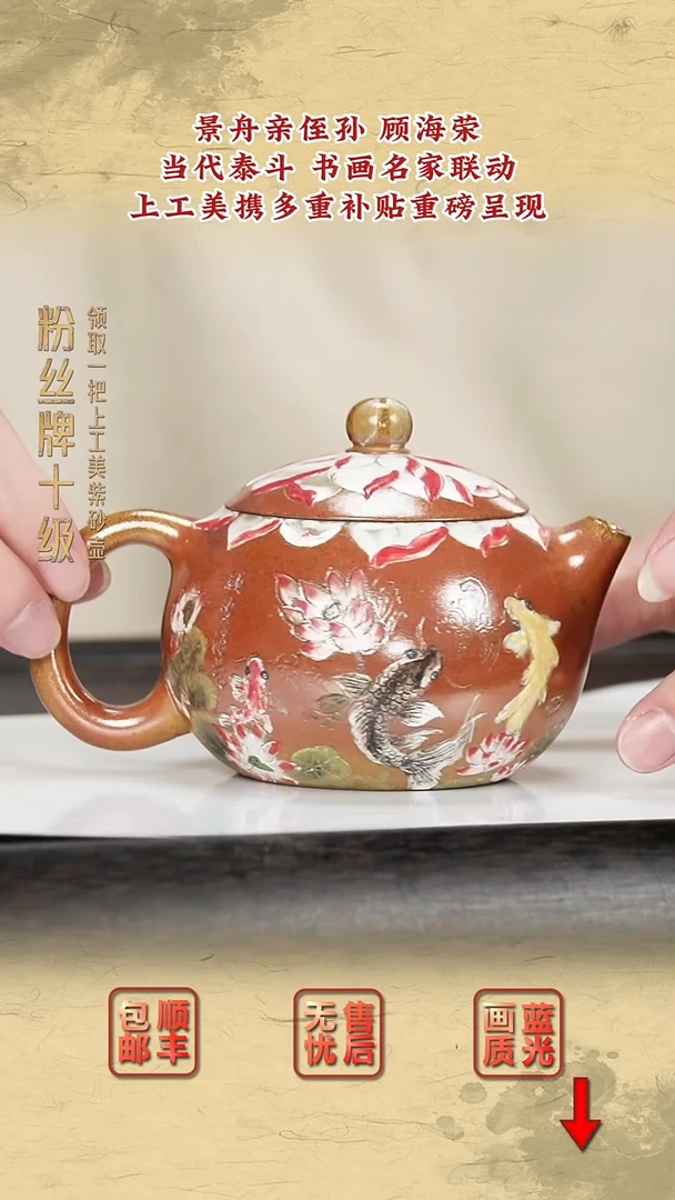 茶壶紫砂紫砂茶壶66