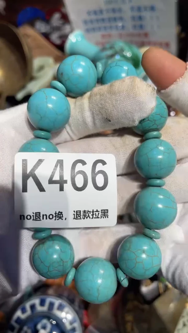 瓷片木*表姐直播所见所得