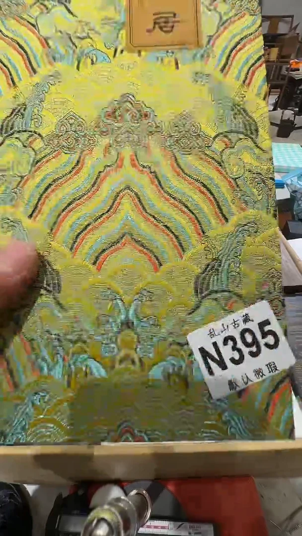 不*把乱山古美術瓷片N395