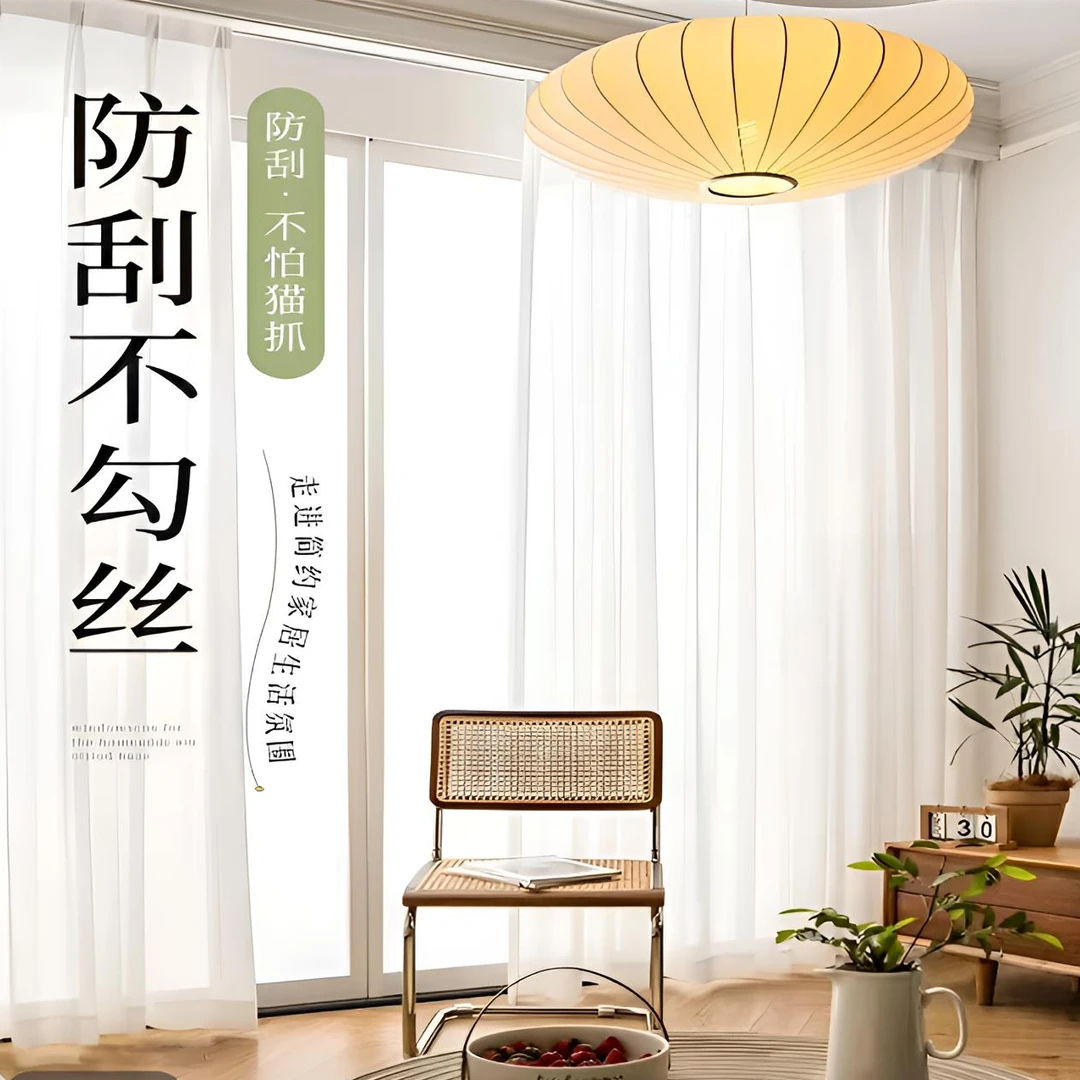 【金刚纱】金刚纱阳台客厅纱2025透光透人防刮高密朦胧感