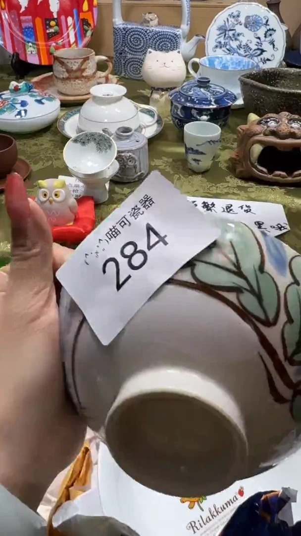 瓷片云*可瓷器 闪购类型 定向 云凡
