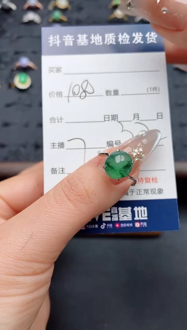 银S925镶嵌戒指翡翠.