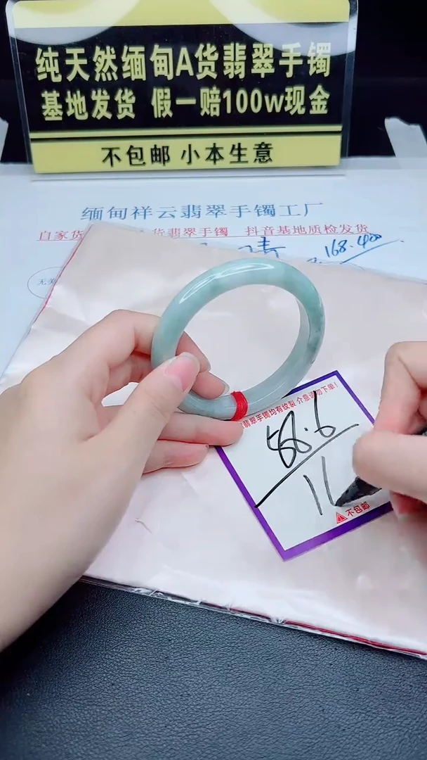 未镶嵌手镯翡翠我