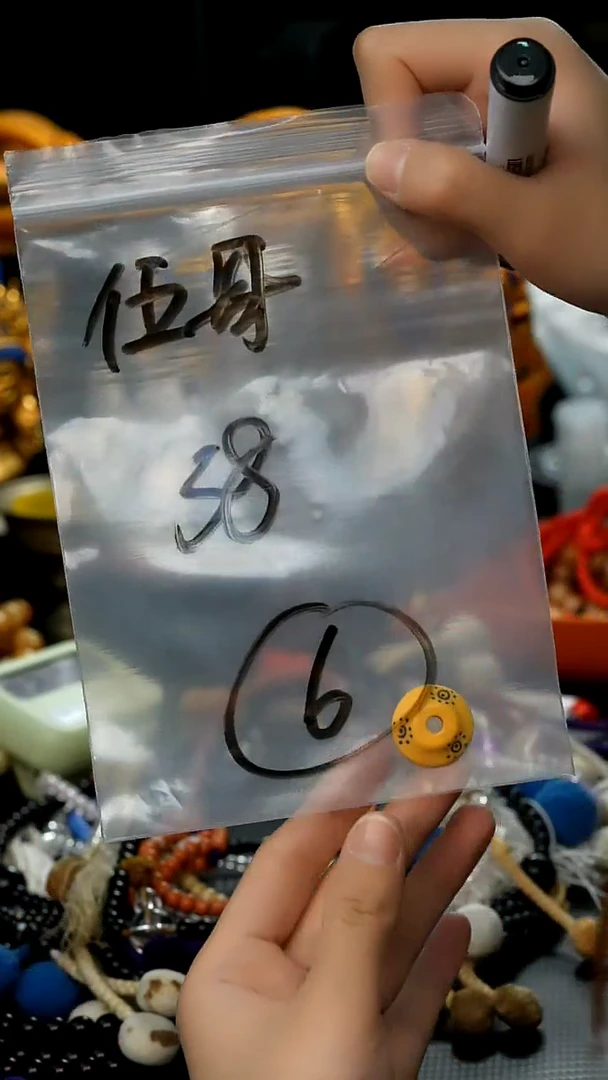 【闪购商品】白玉菩提吊坠06藏传原生态搭配饰品