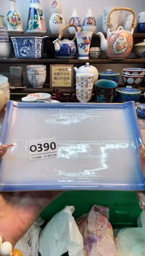 瓷片茶*姐O390不退不换.感谢理解