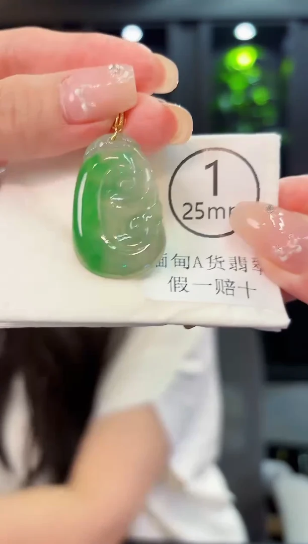 翡翠18K金镶嵌吊坠(不含链) 缅料A货/支持复检/一件