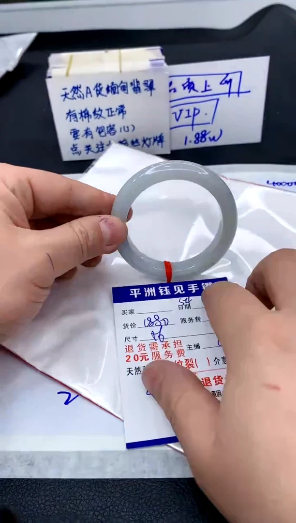 【闪购商品】翡翠手镯未镶嵌1111111111111