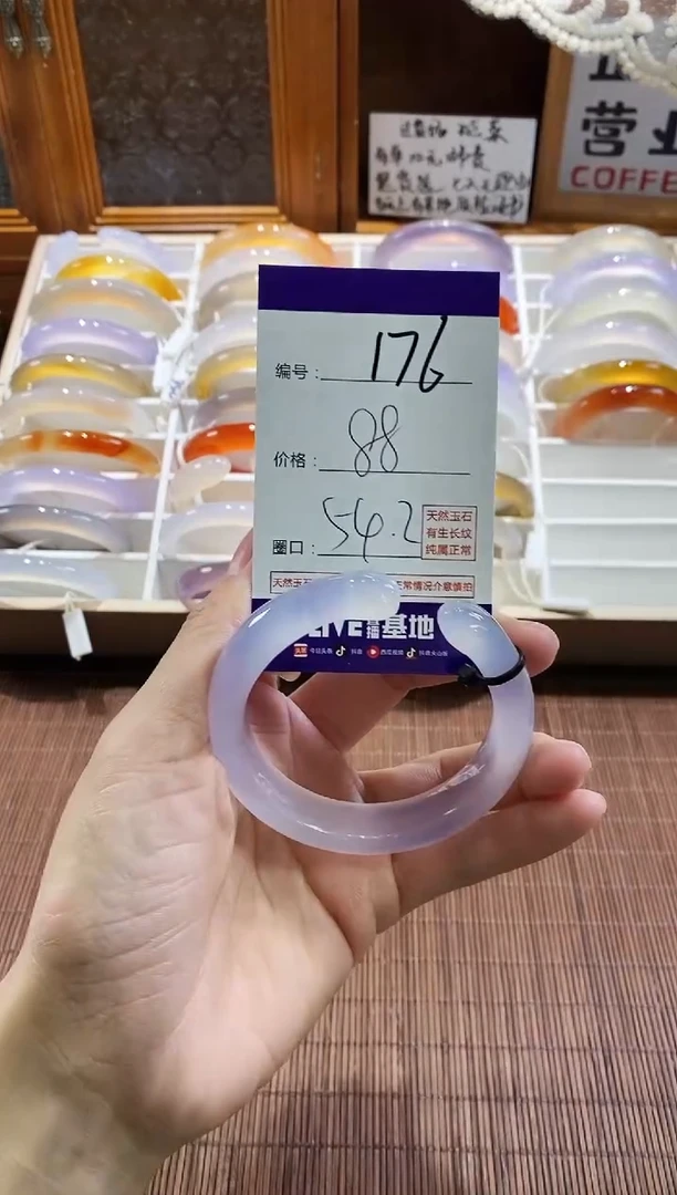 手镯玛瑙/玉髓未镶嵌176