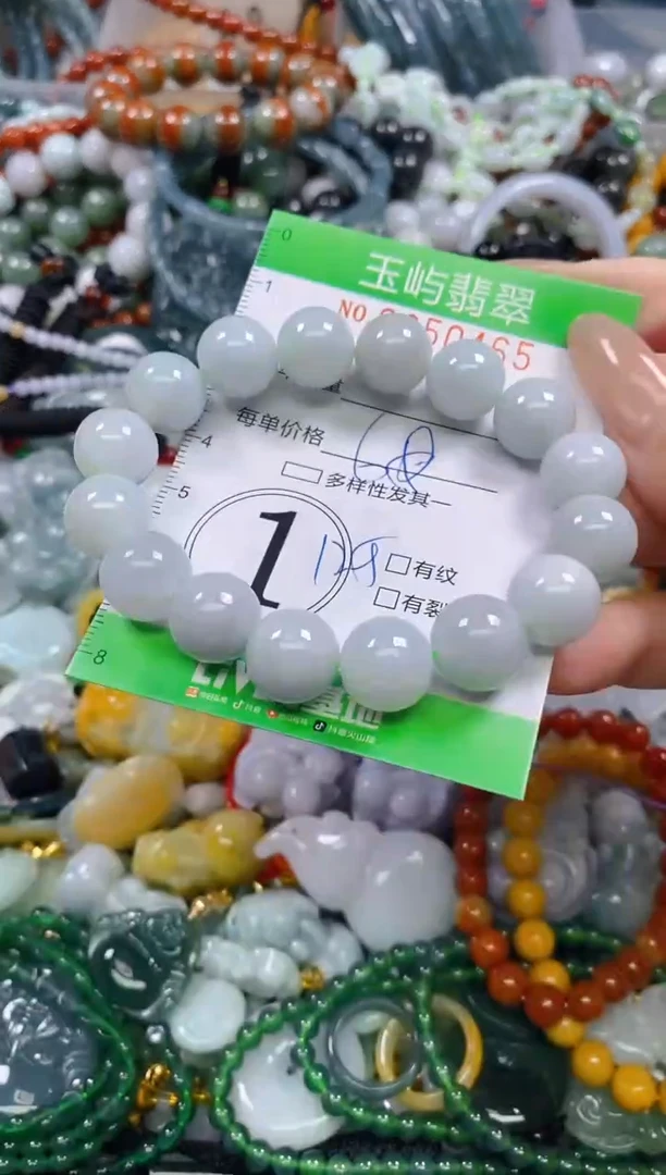 颈饰未镶嵌翡翠闪购0250465