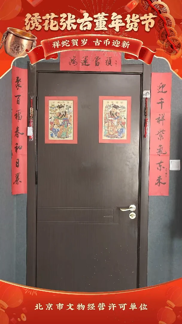 【闪购商品】铜清小五帝一对闻德评级