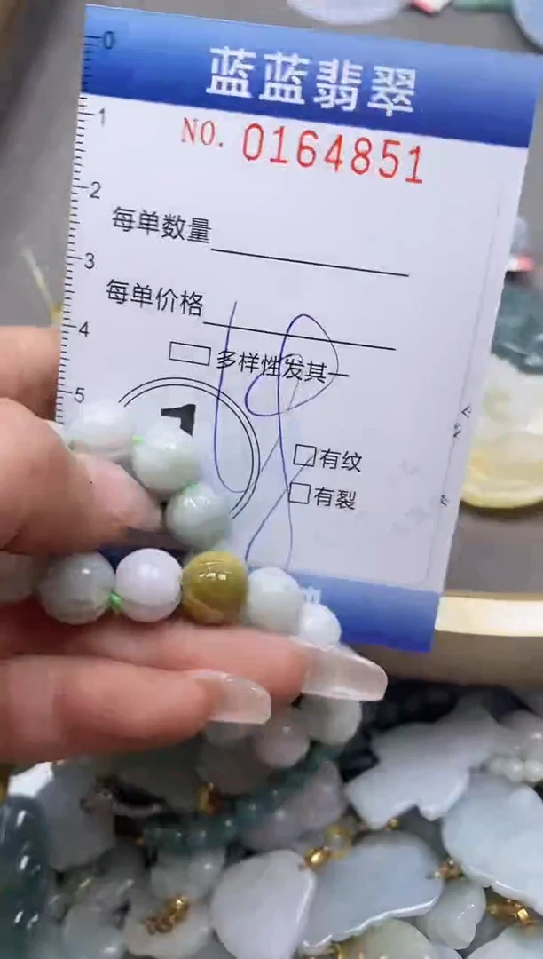 【闪购商品】翡翠颈饰未镶嵌闪购0164851
