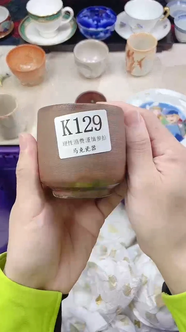 瓷片暁*                K129