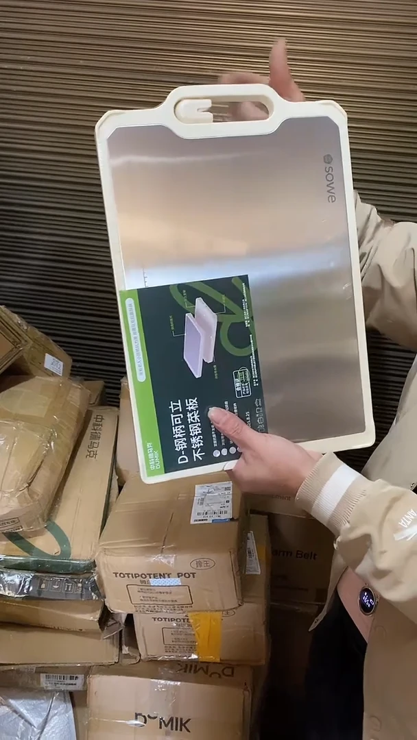 14素味双面菜板27×40 有磕碰划痕