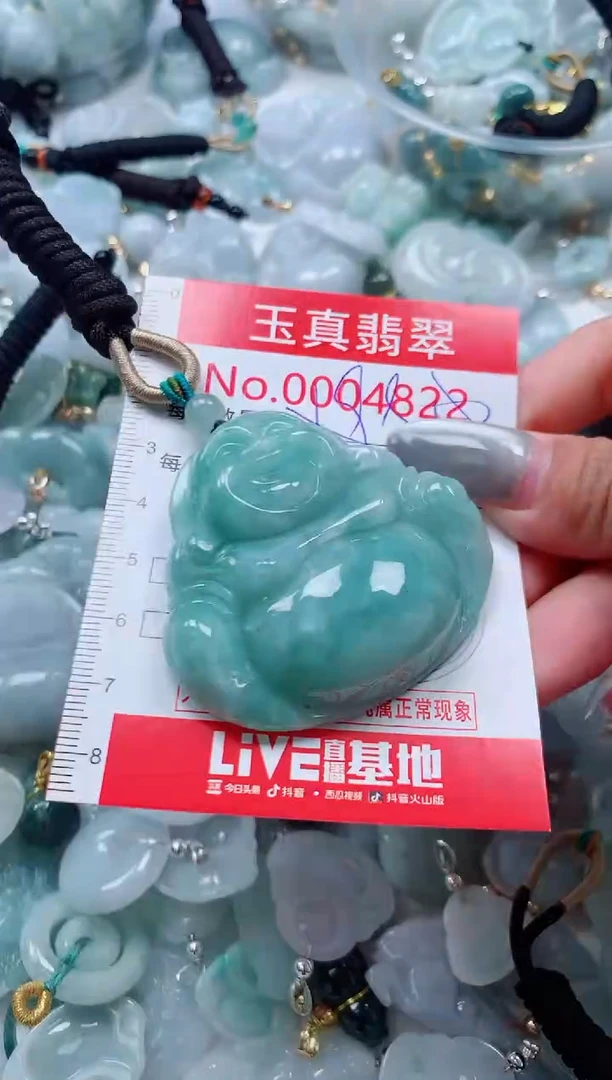吊坠(不含链)未镶嵌翡翠4822