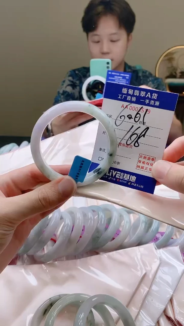 翡翠手镯未镶嵌AAAAAAAAA