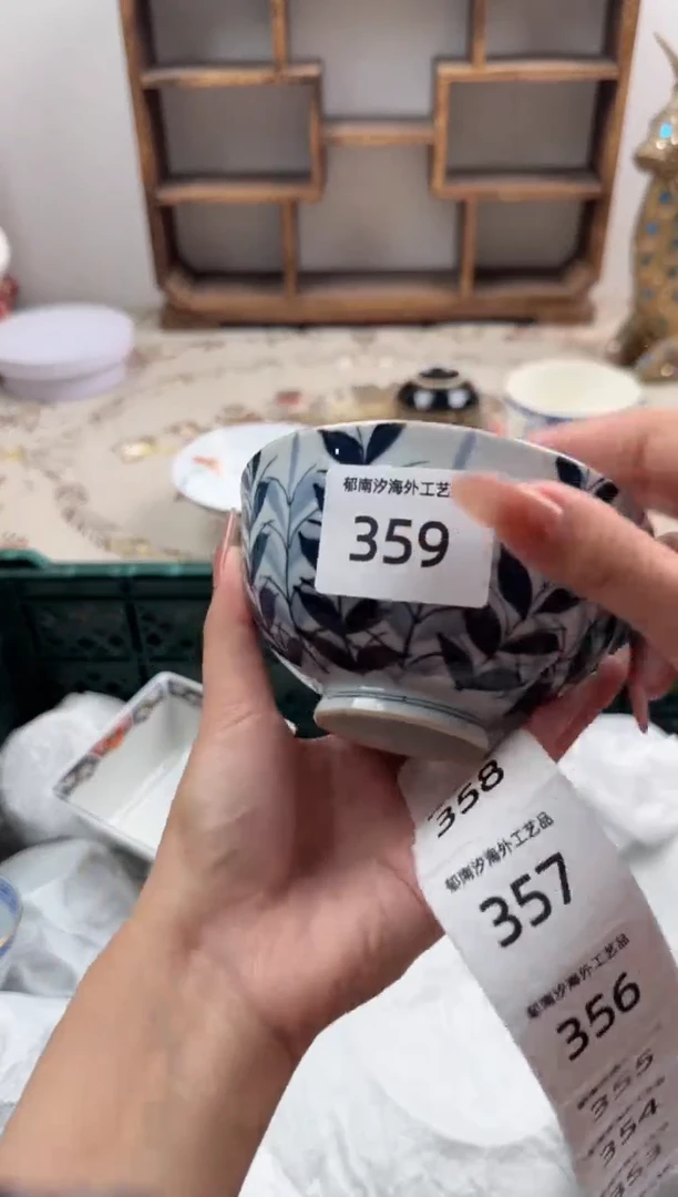 瓷片且***?A         359