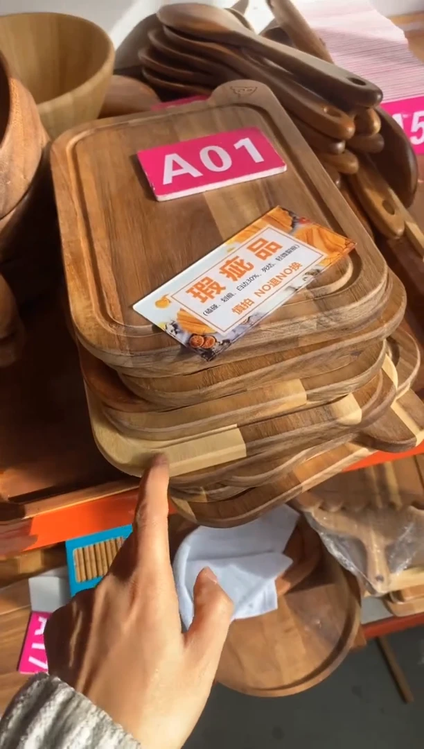 木闪购2025/11/27 A01 瑕疵品