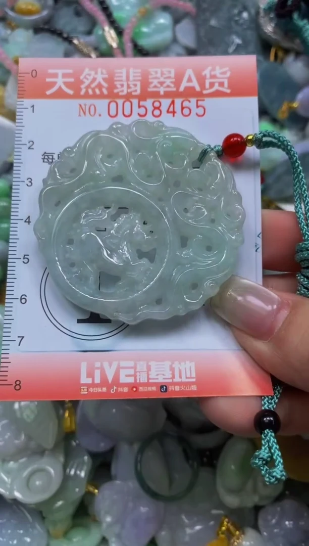 翡翠未镶嵌颈饰闪购0058465