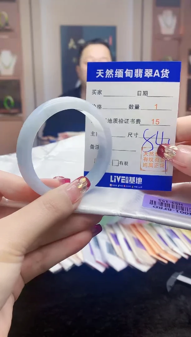 【闪购商品】翡翠手镯未镶嵌   H53-155