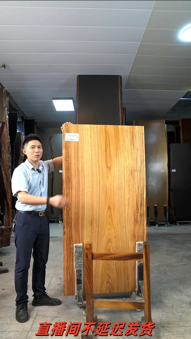 WJ-192乌金木160*80*6.5加乌金木工字支架*2