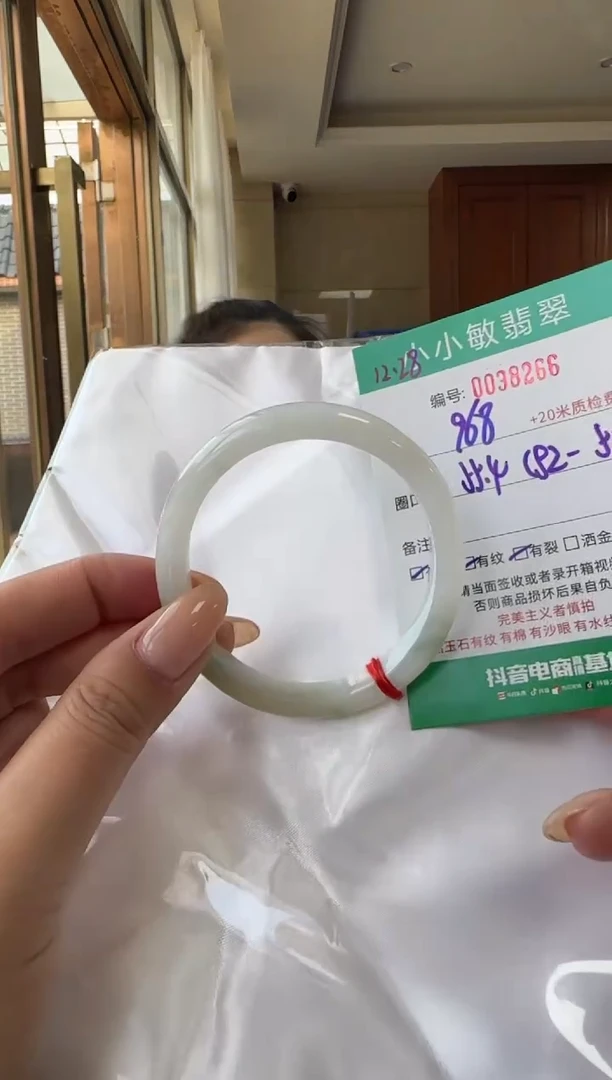 未镶嵌手镯翡翠A货手镯/微瑕