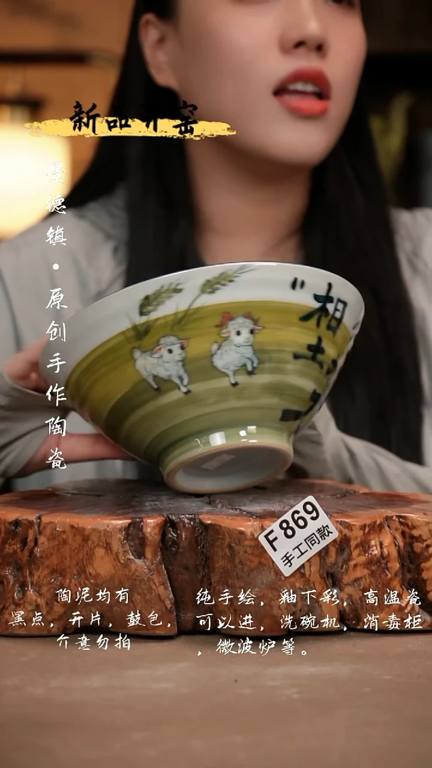 其他F869新十二器瓷器