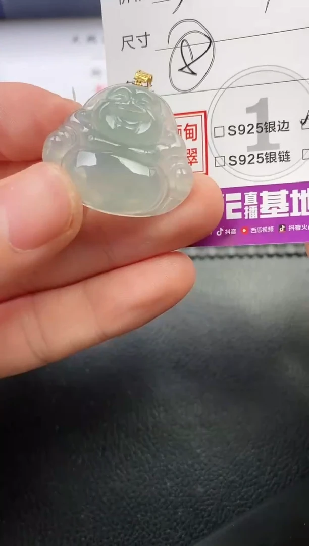 颈饰18K金镶嵌翡翠荣****）挂件