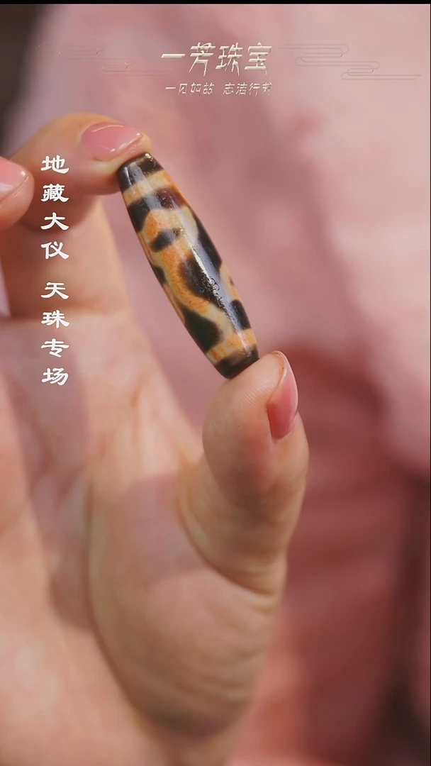 未镶嵌手串玛瑙/玉髓（覆膜）多型发一