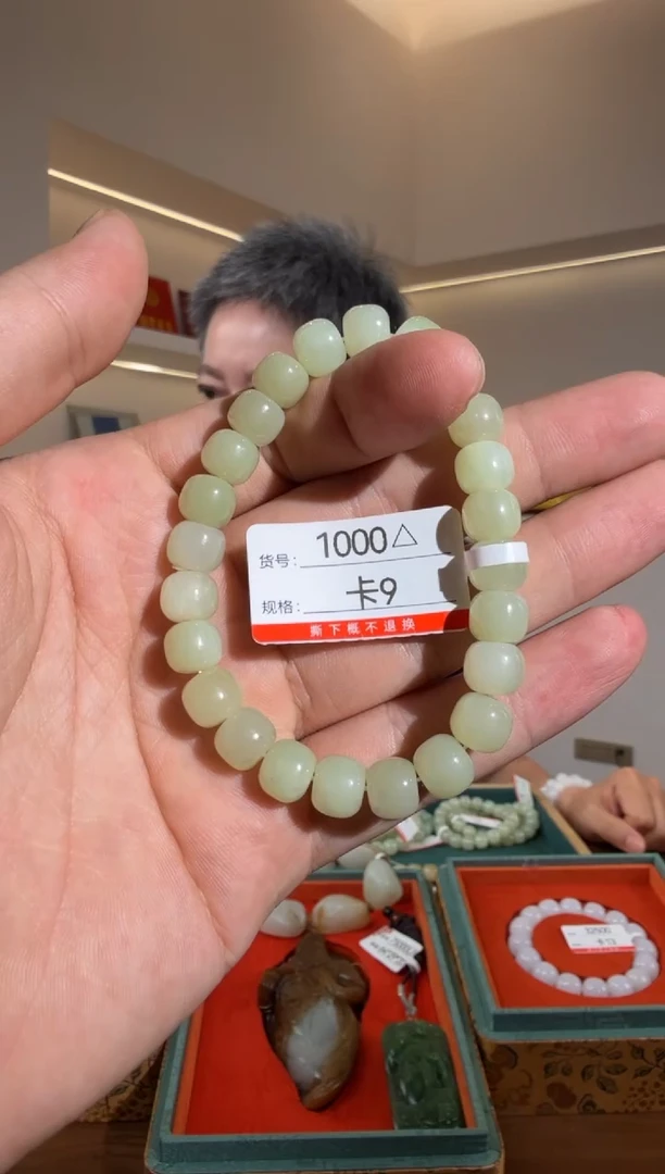 手串未镶嵌和田玉9