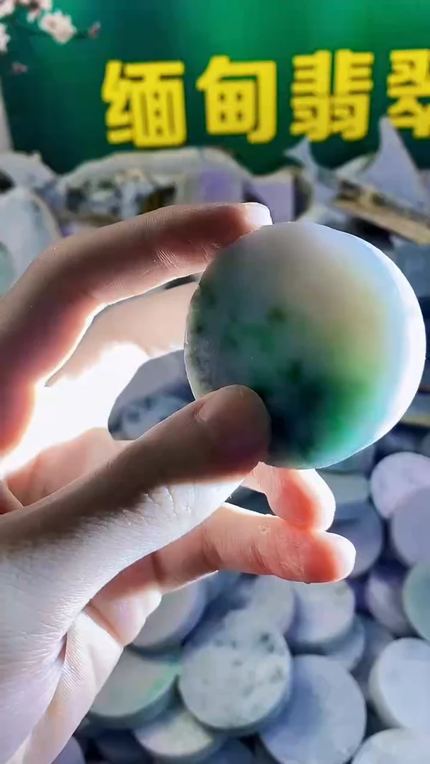 裸石翡翠缅甸翡翠A货281