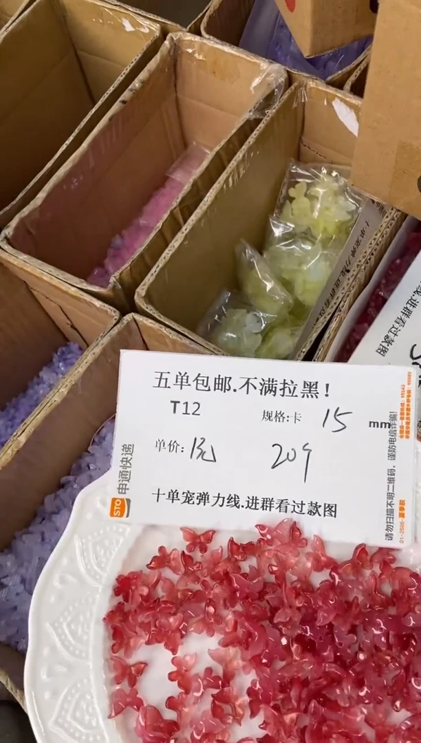 琉璃陶瓷合金T12