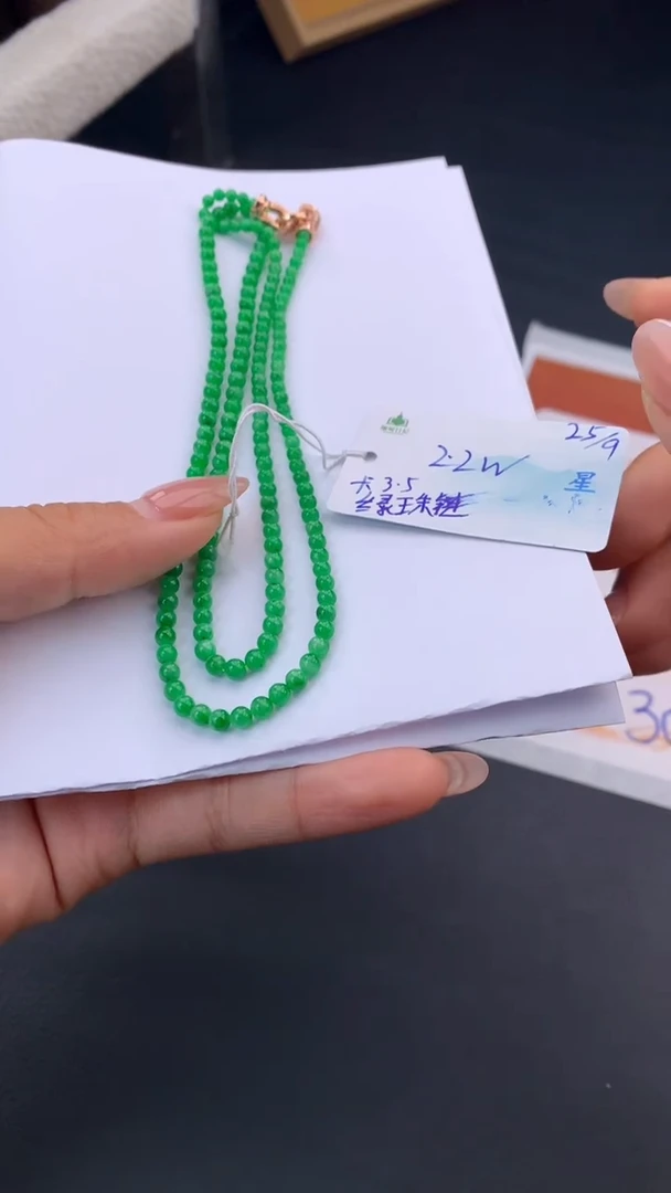 未镶嵌手串翡翠自带#送人#，联系客服核对地址~