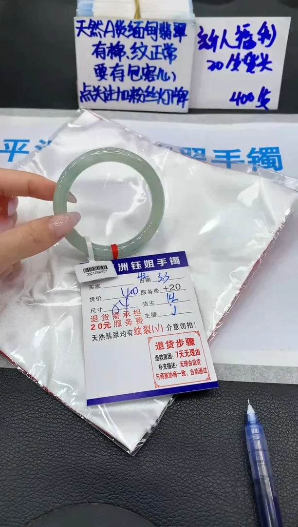 【闪购商品】翡翠手镯未镶嵌1111111111