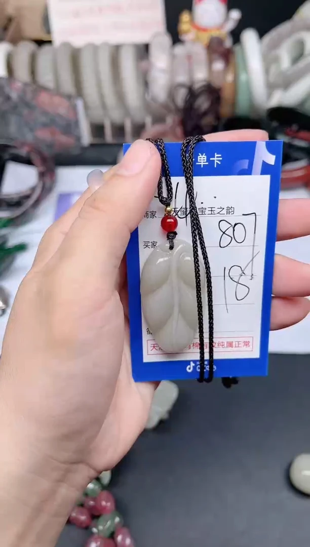 未镶嵌手镯石英质玉807