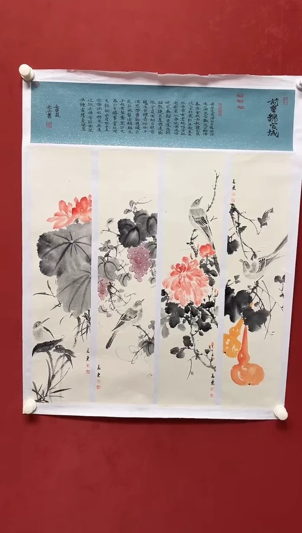 国画刘美兰  花鸟5平尺