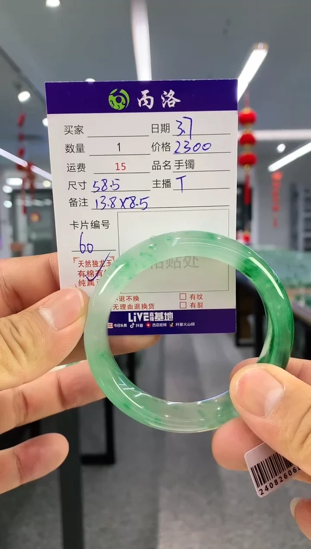 【闪购商品】石英质玉手镯未镶嵌手镯