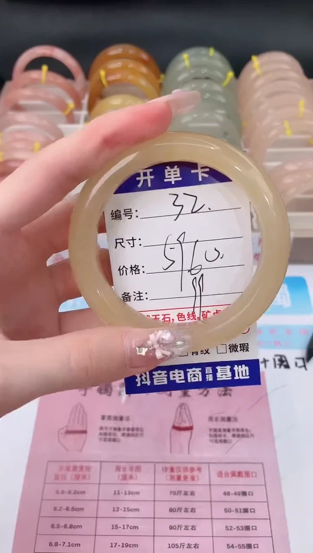 未镶嵌石英质玉（黄龙玉）手镯32