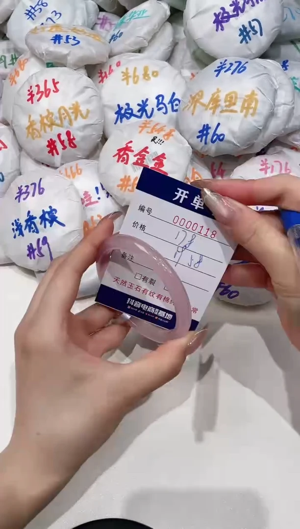 【闪购商品】玛瑙/玉髓手镯未镶嵌118