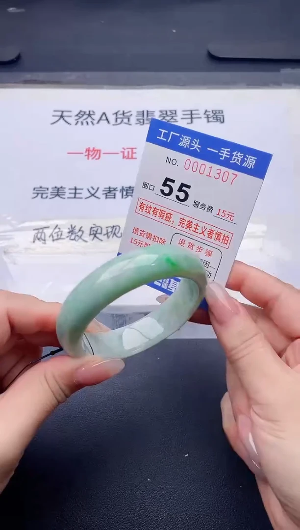 未镶嵌手镯翡翠翡翠手镯未镶嵌