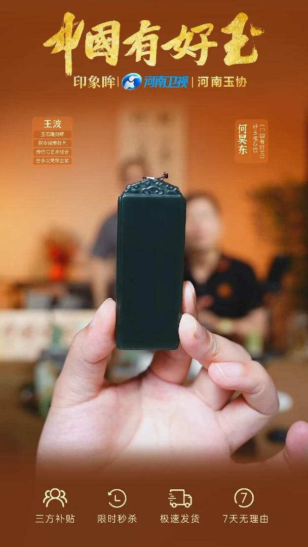 和田玉未镶嵌颈饰yh