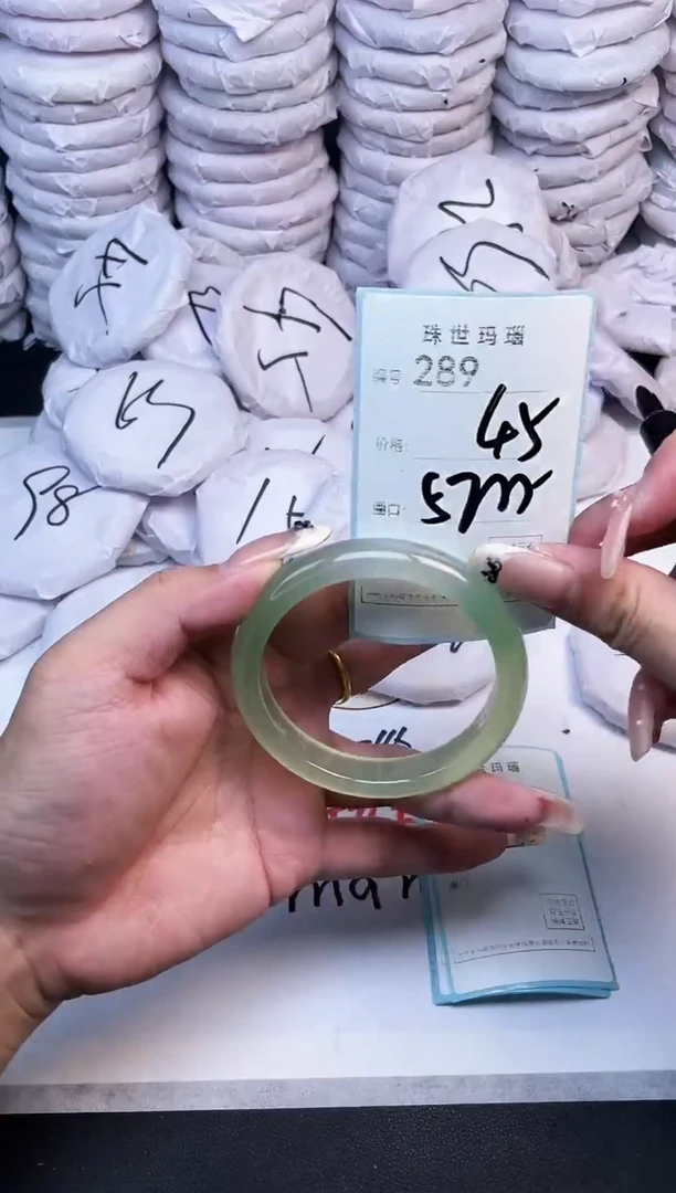 手镯玛瑙/玉髓未镶嵌289